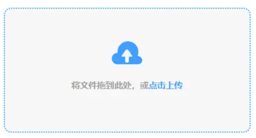 彩多多使用讲解 - 添加文件